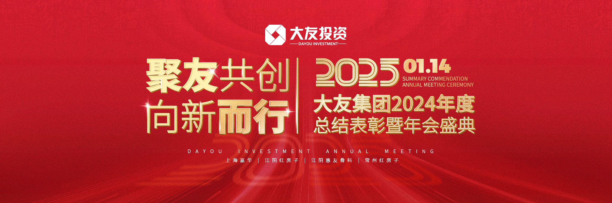 Ѽ2024Ƚð佱ʢ