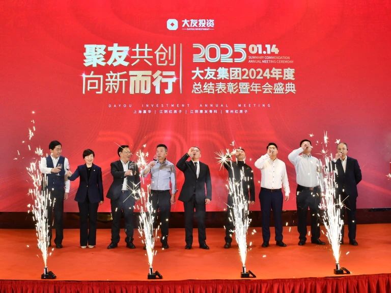 ѹ ¶ | Ѽ2025ӭʢԲչ٣