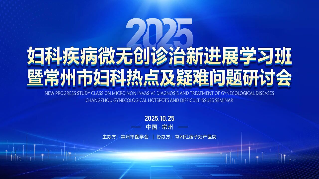 Ƽ΢޴½չѧϰࣨ2025иȵ㼰ֻᣩԲĻ