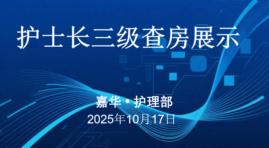 ϺλҽԺɹٰ커ʿ鷿չʾ | ۽׼ٻ